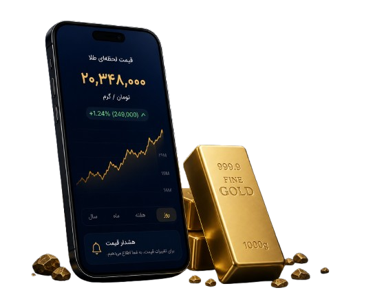 تحلیل روند قیمت طلا در هفته جاری